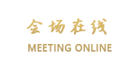 都江堰百伦国际酒店